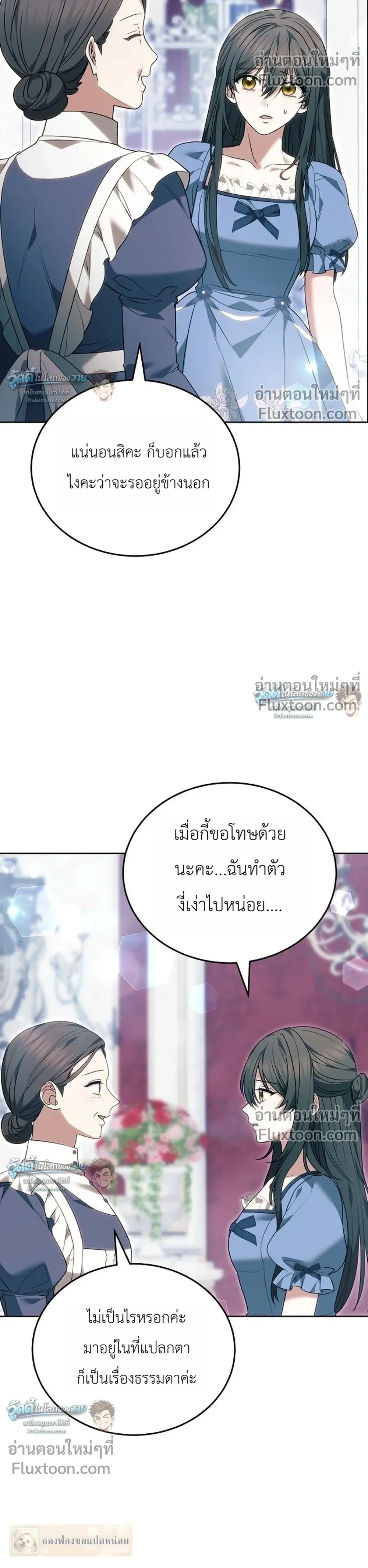 หน้าที่ 32