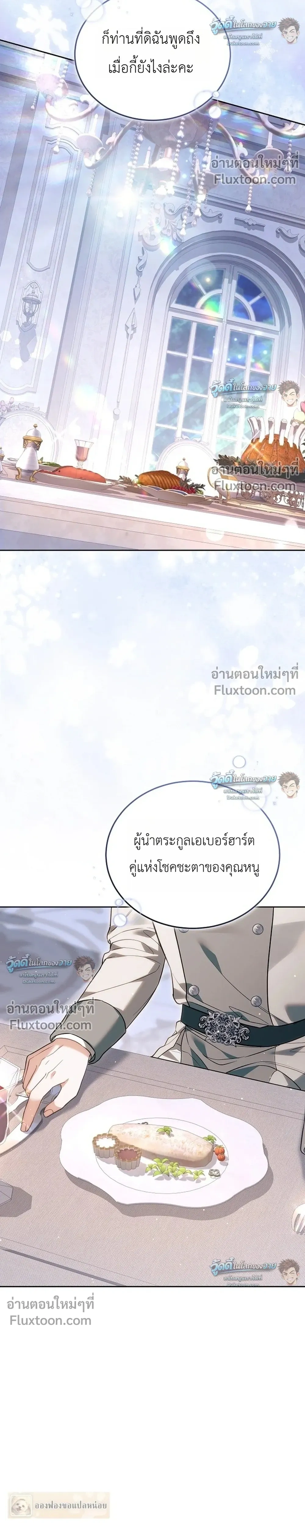 หน้าที่ 36