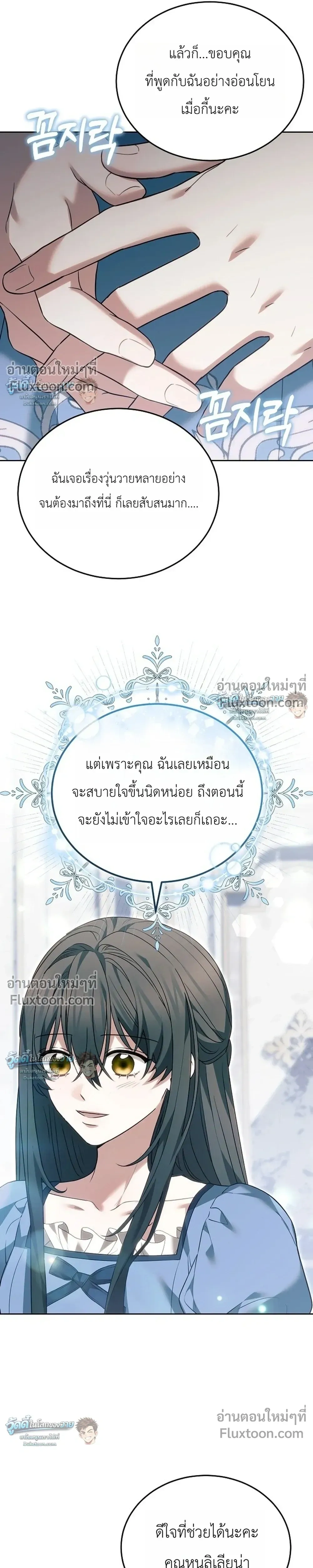หน้าที่ 33