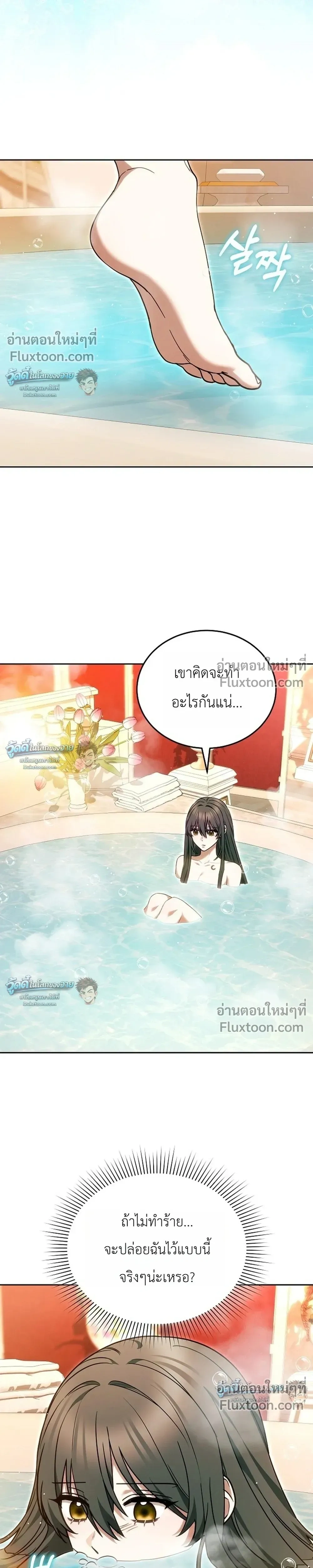 หน้าที่ 29