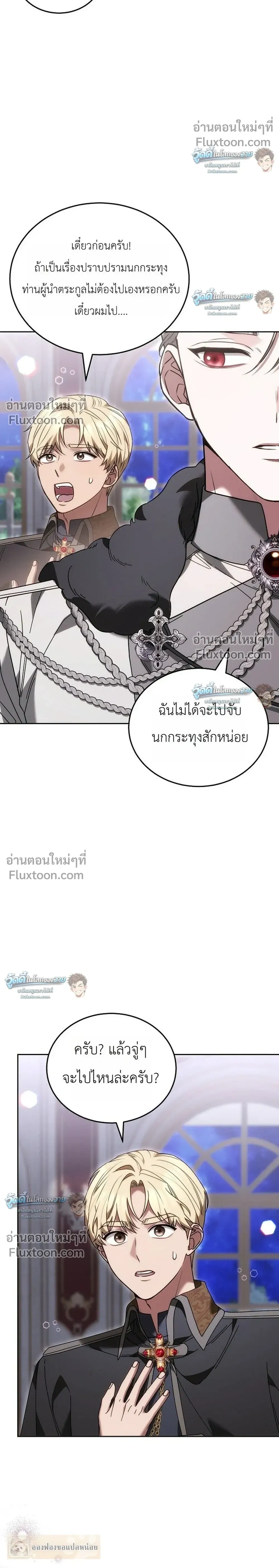 หน้าที่ 28