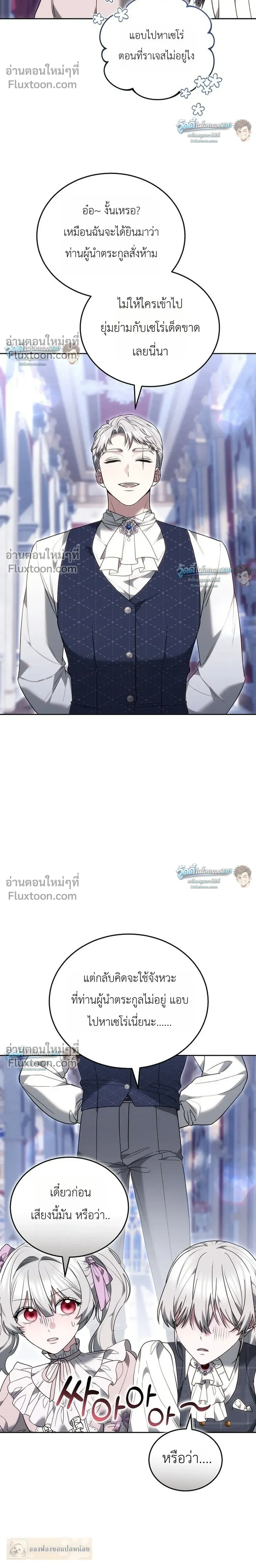 หน้าที่ 32