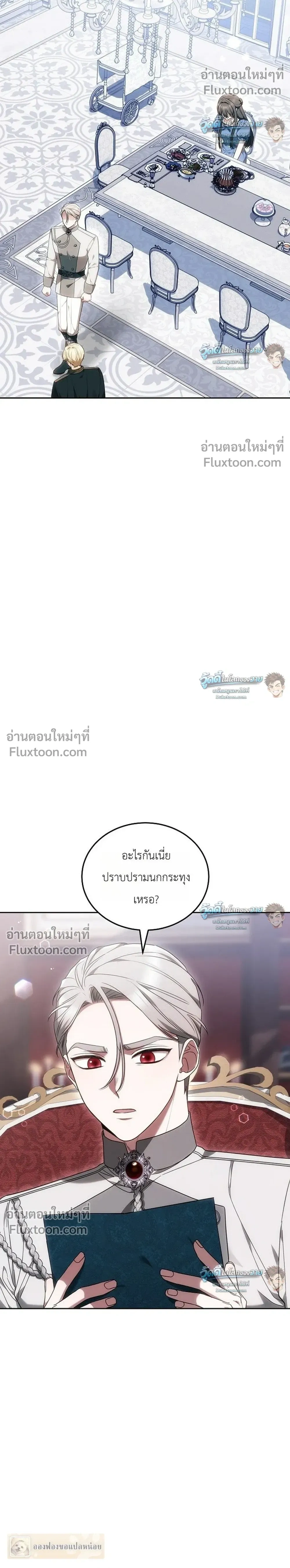 หน้าที่ 24