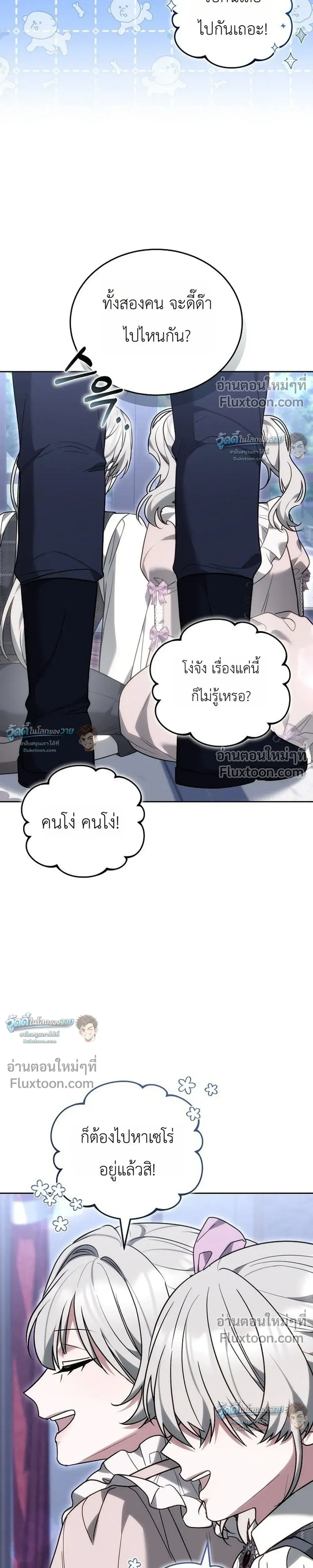 หน้าที่ 31