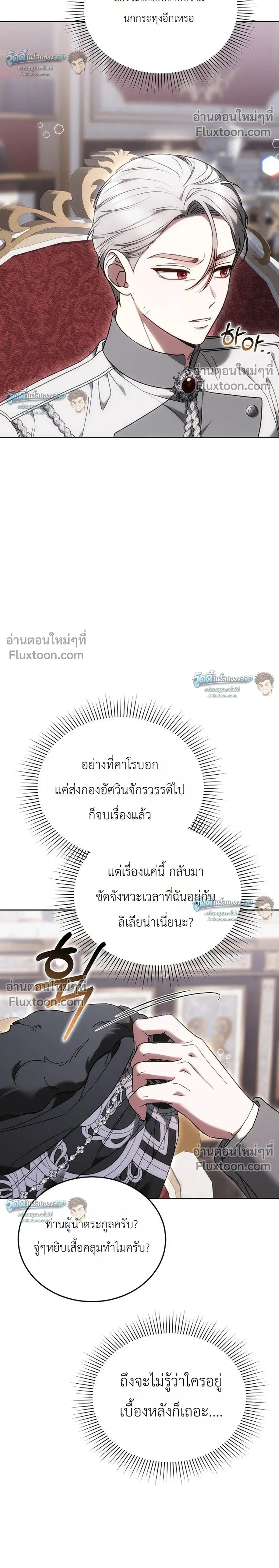 หน้าที่ 26