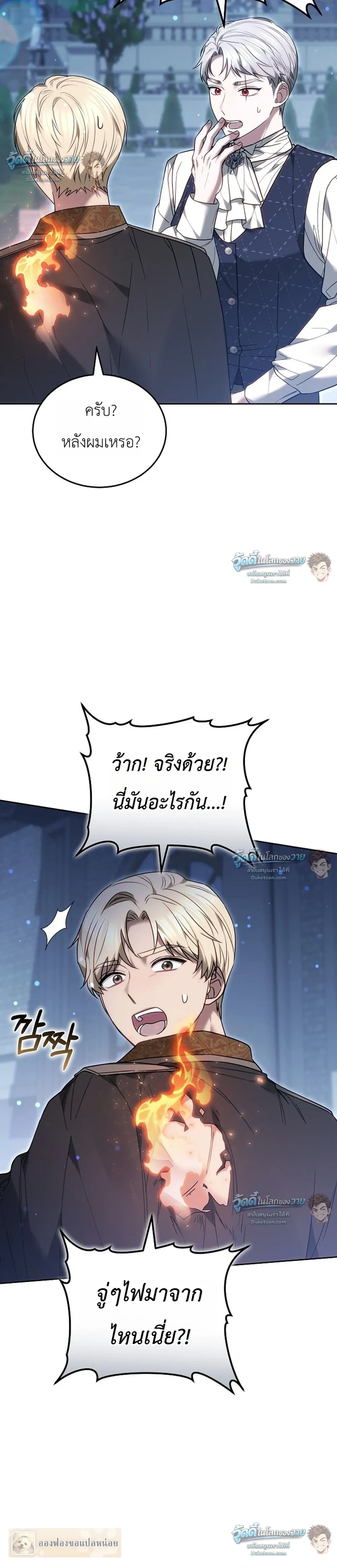 หน้าที่ 16