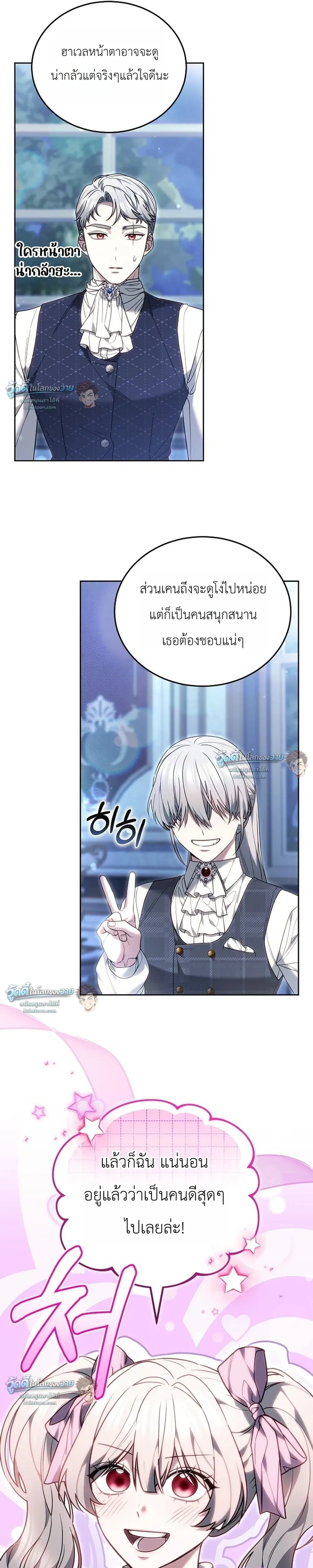 หน้าที่ 28