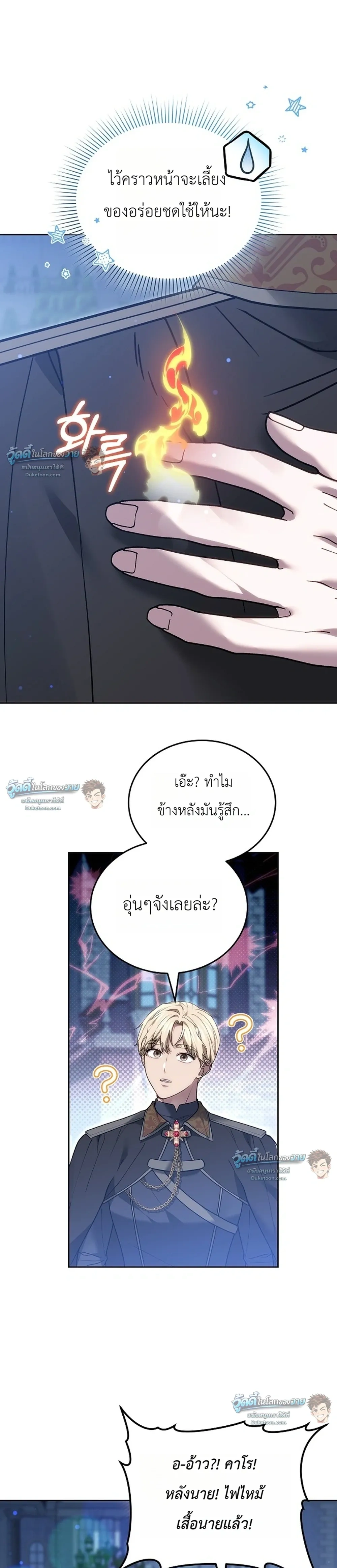 หน้าที่ 15