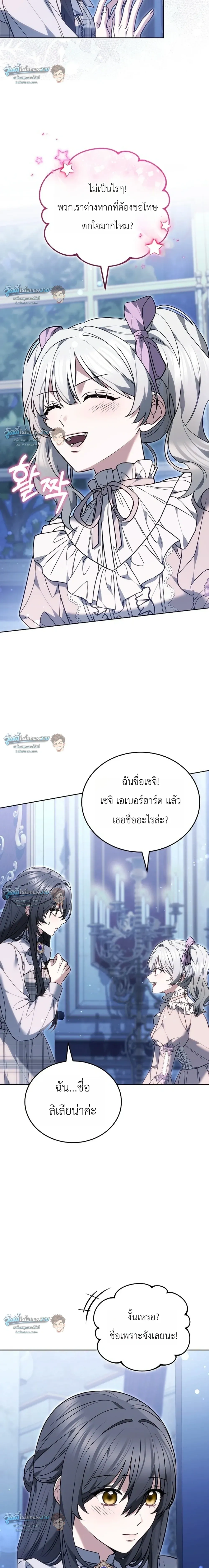 หน้าที่ 25