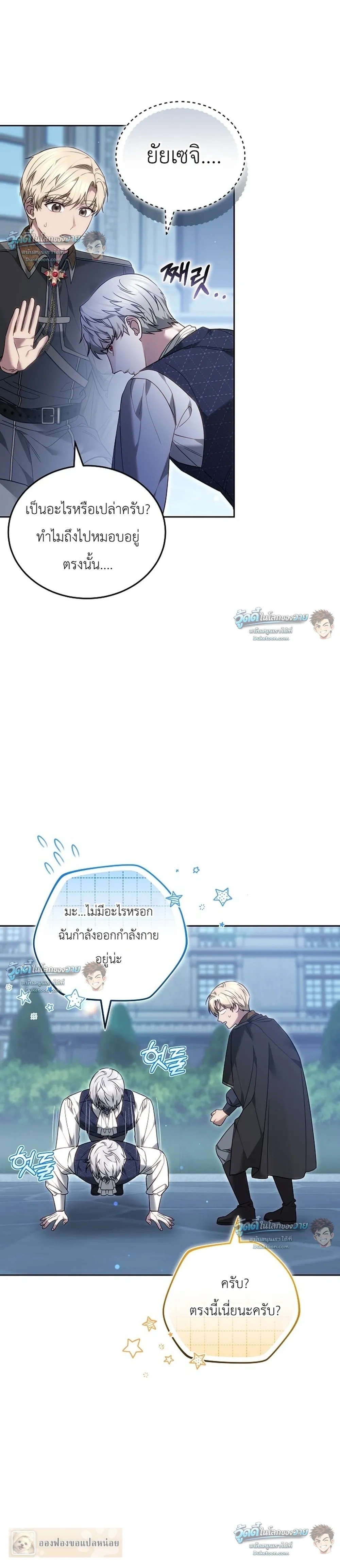 หน้าที่ 12