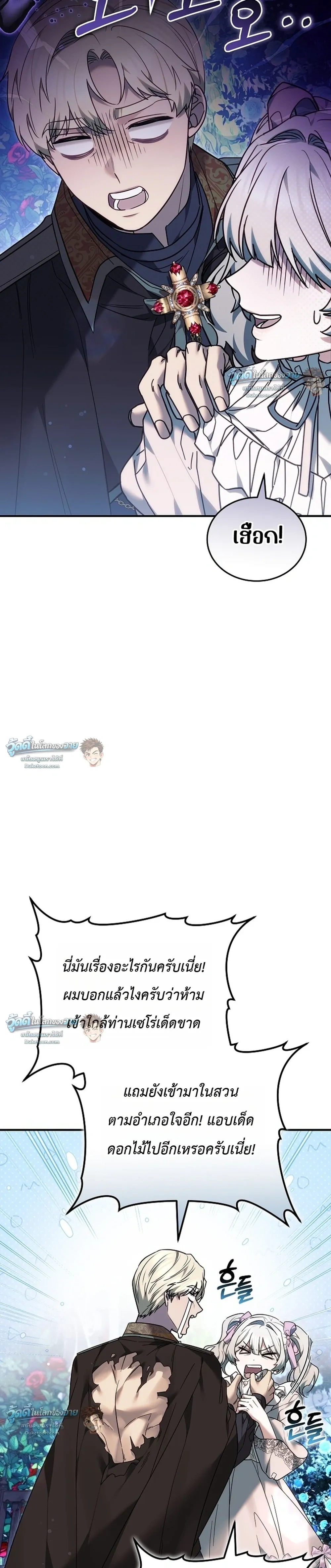 หน้าที่ 30