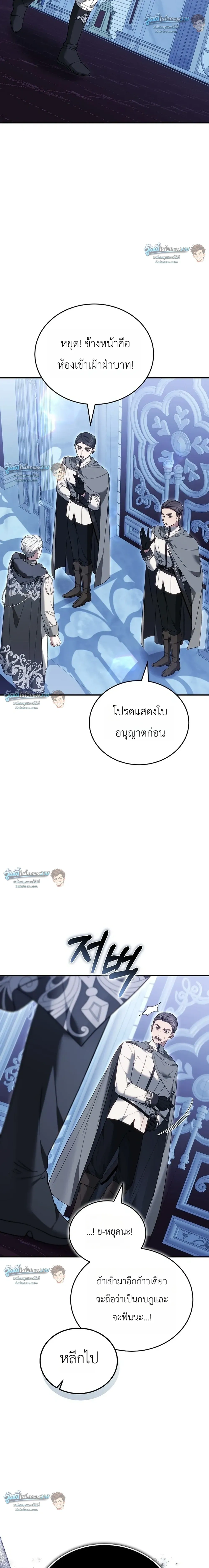 หน้าที่ 33
