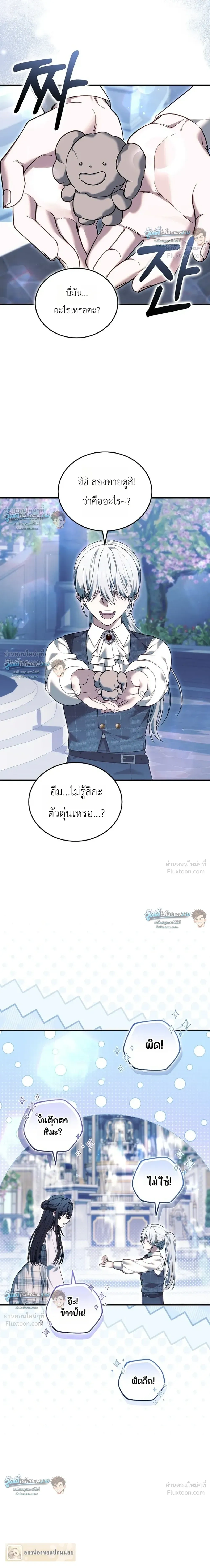 หน้าที่ 16