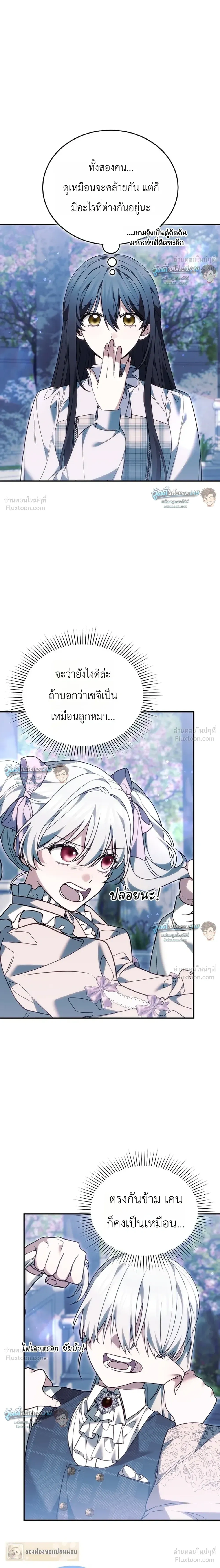 หน้าที่ 20
