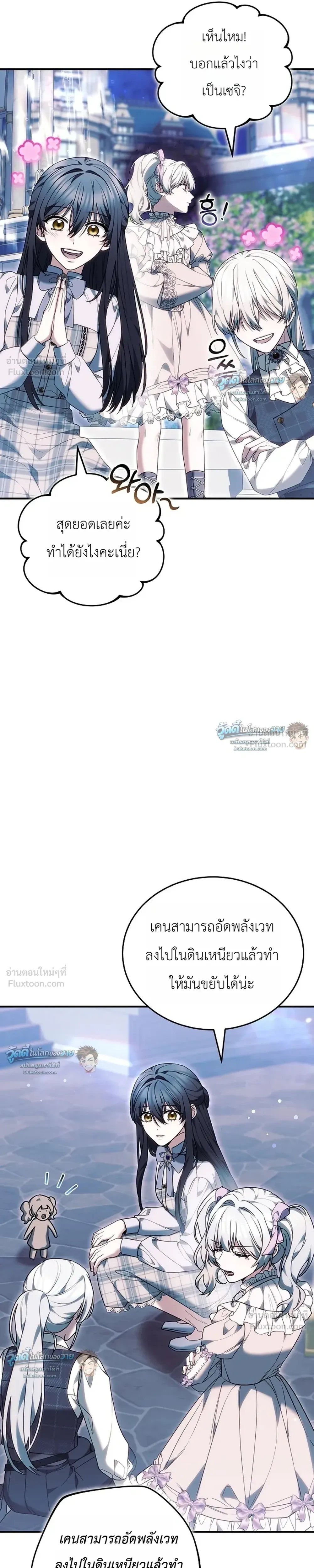 หน้าที่ 25