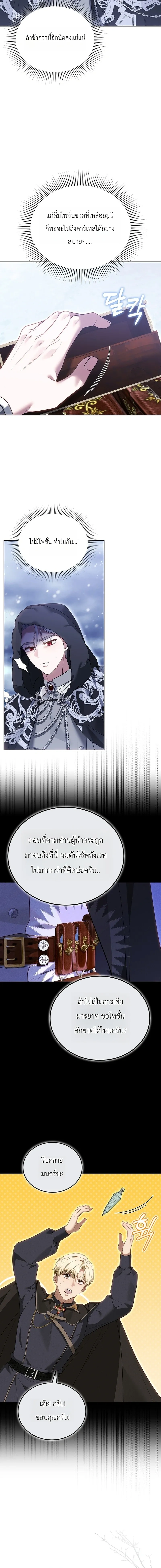 หน้าที่ 28
