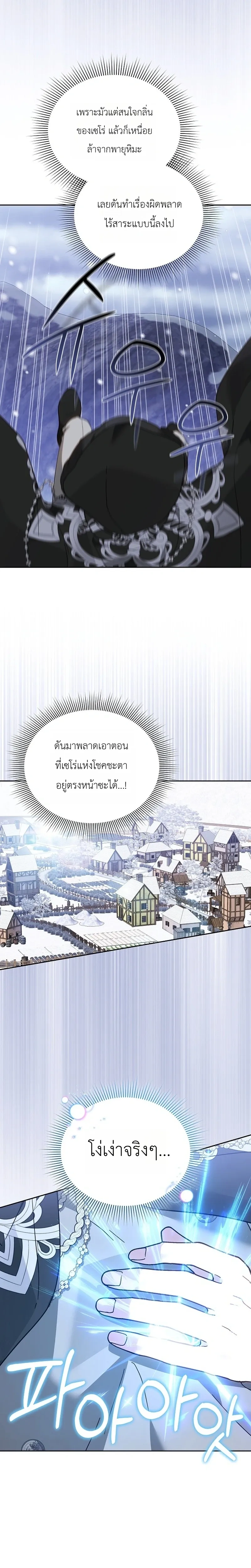 หน้าที่ 30
