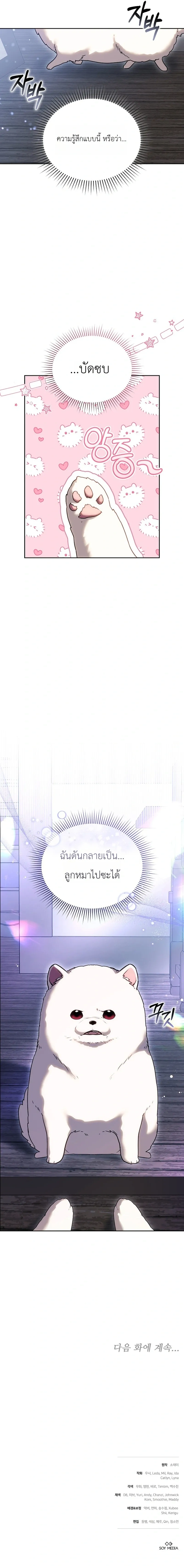 หน้าที่ 26