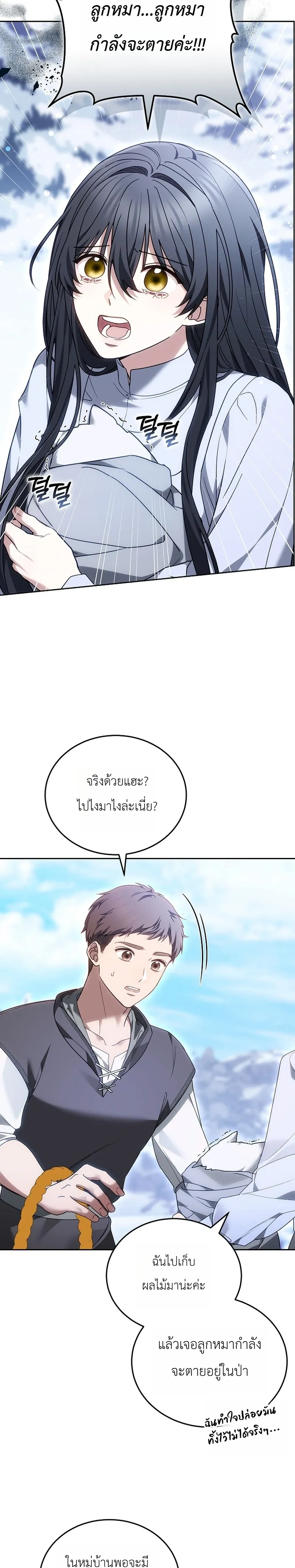 หน้าที่ 3