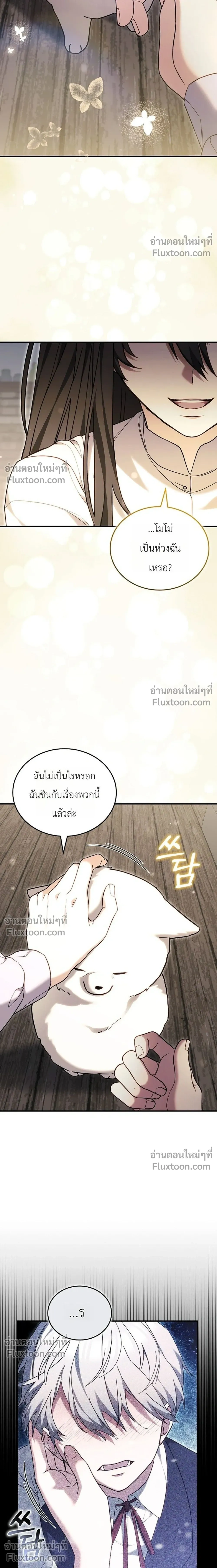 หน้าที่ 30