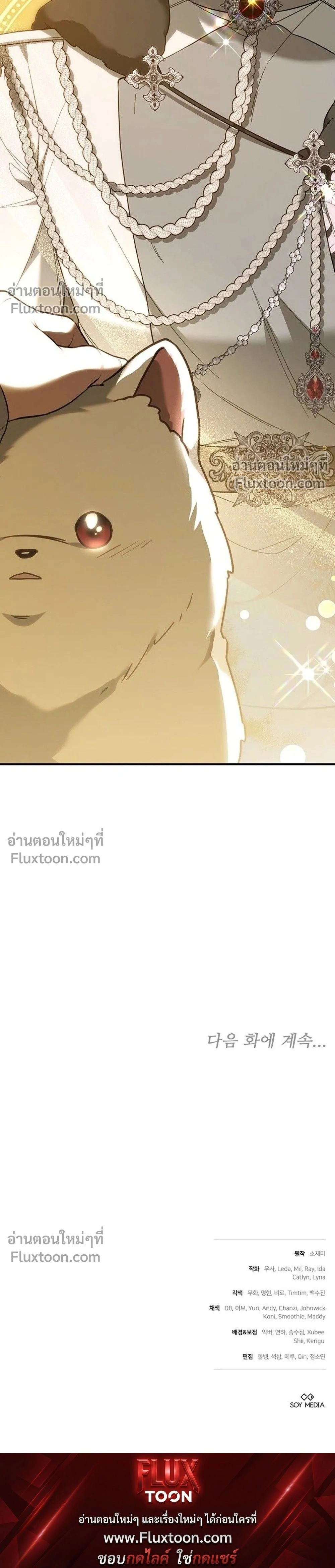 หน้าที่ 33