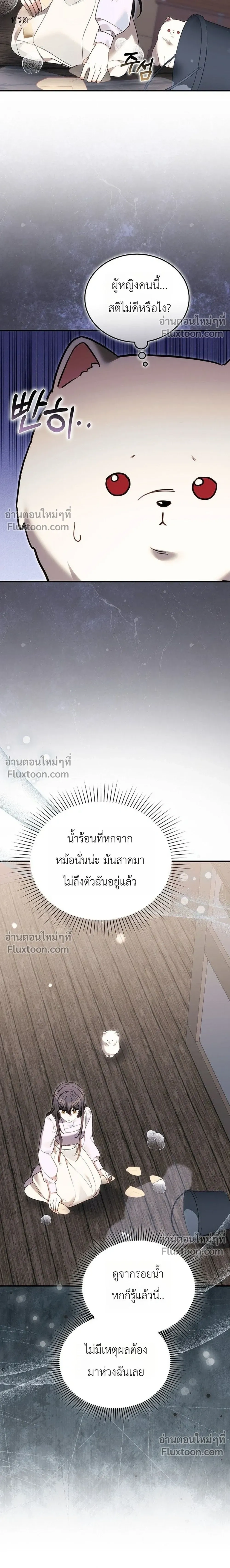 หน้าที่ 28