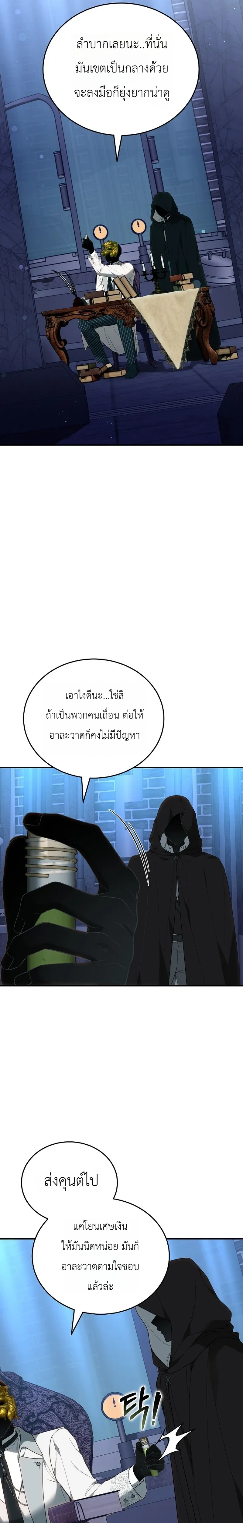 หน้าที่ 32