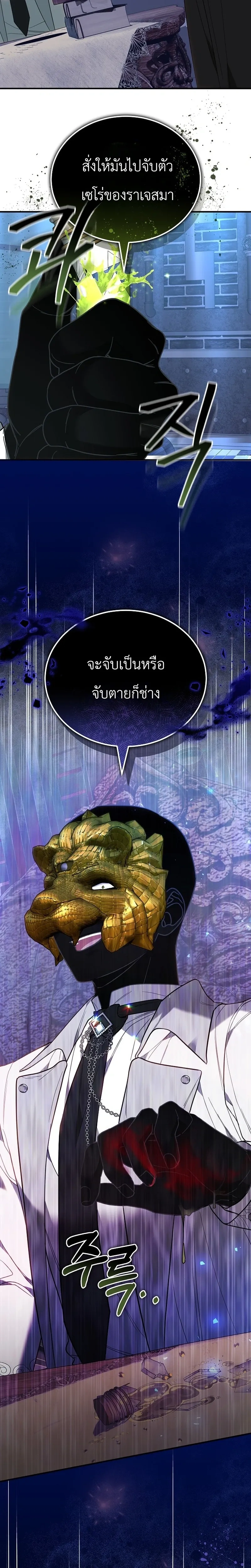 หน้าที่ 33