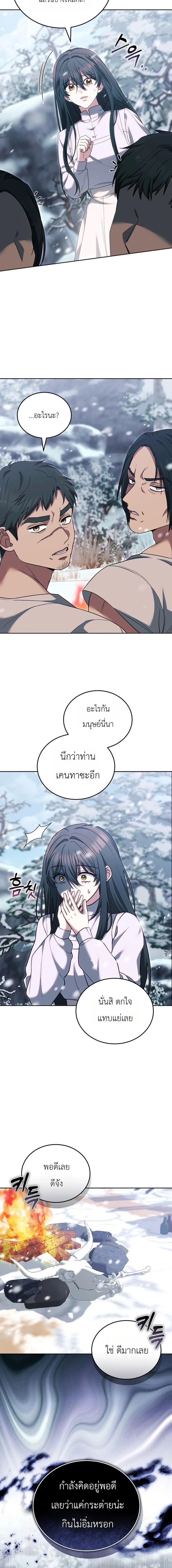 หน้าที่ 28