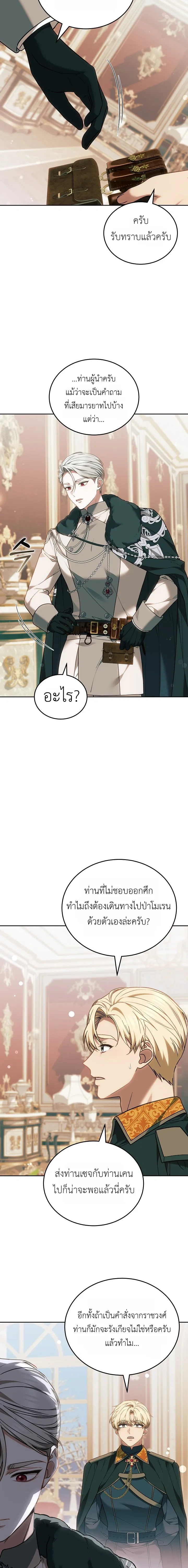 หน้าที่ 3