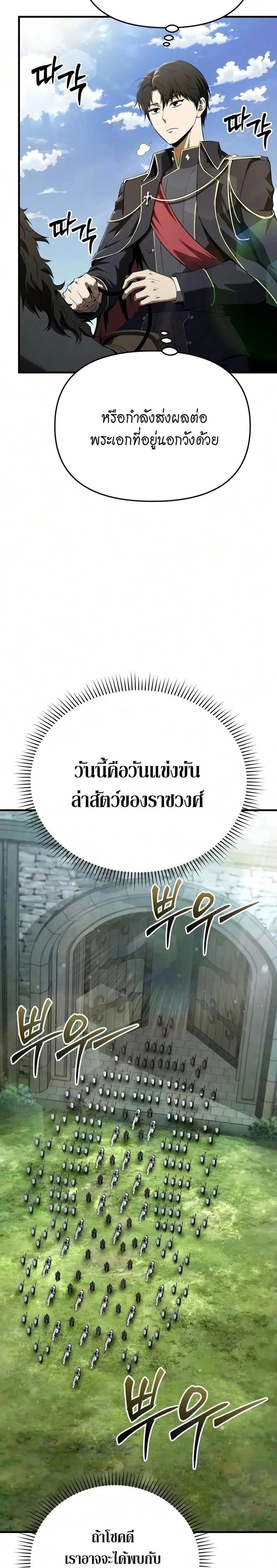 หน้าที่ 35