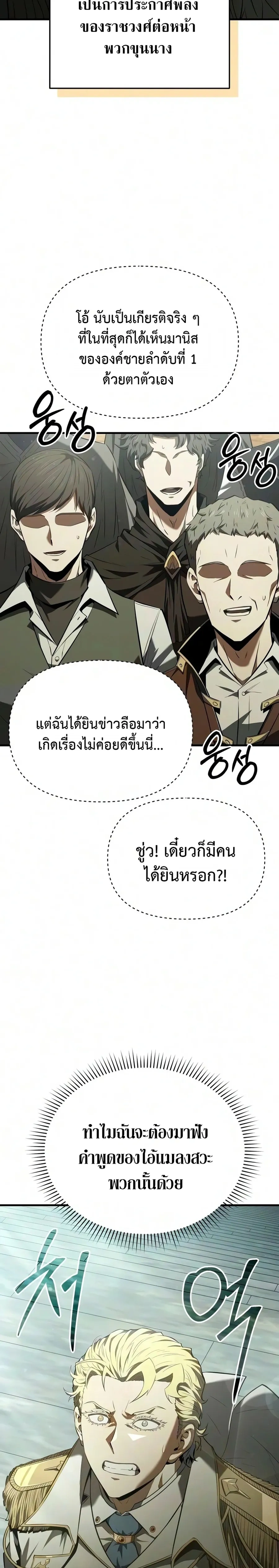 หน้าที่ 44