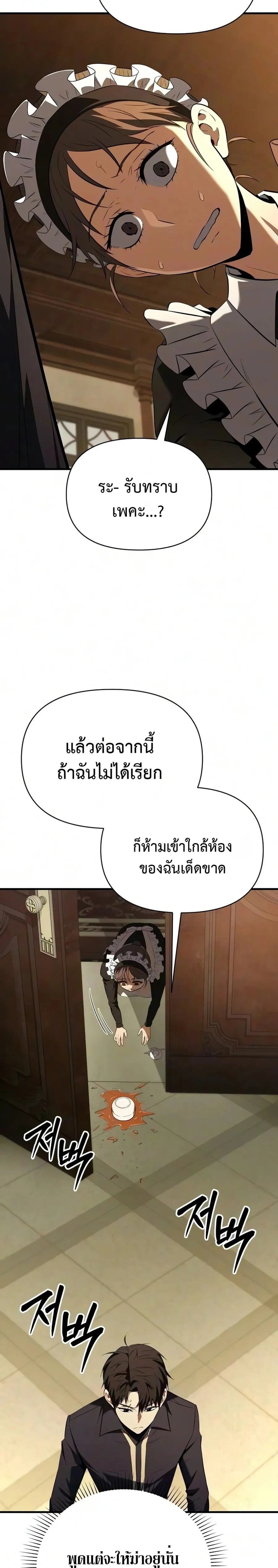 หน้าที่ 31