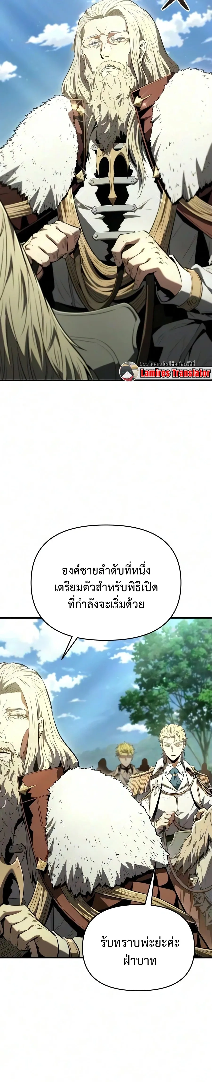 หน้าที่ 41