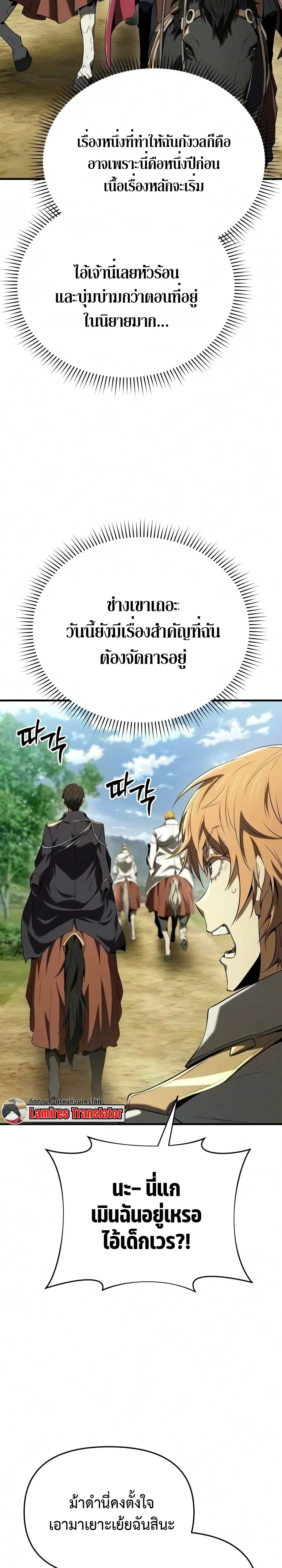 หน้าที่ 37