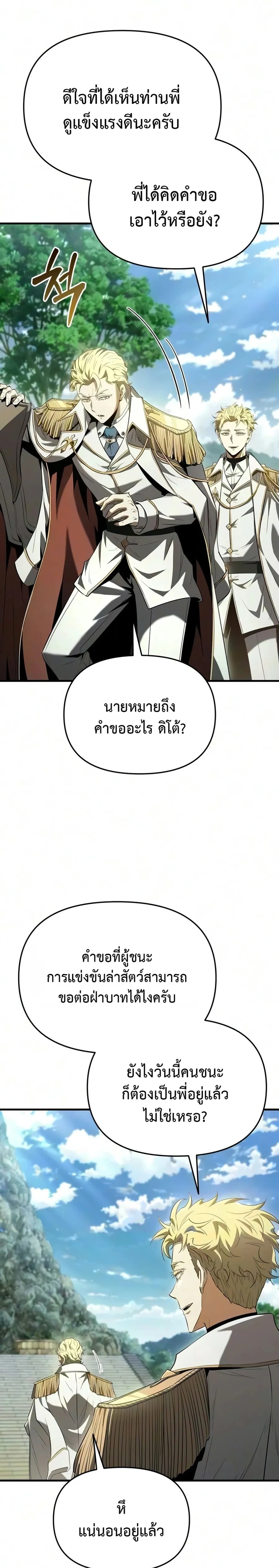 หน้าที่ 42