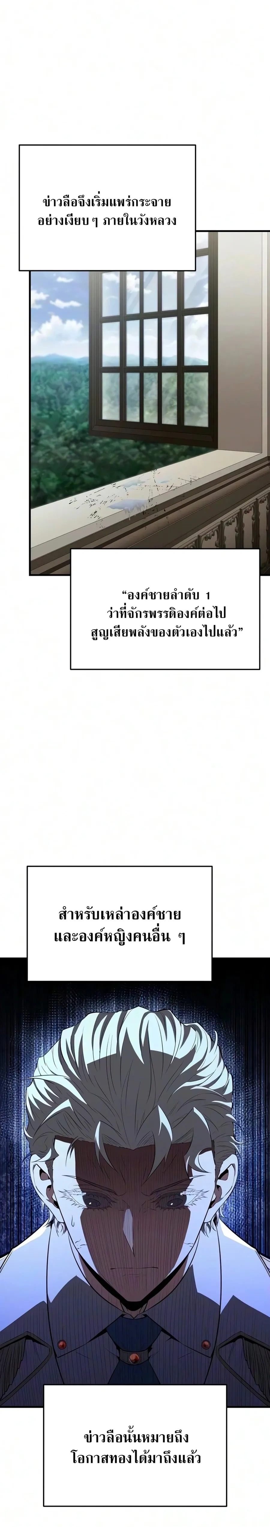 หน้าที่ 33