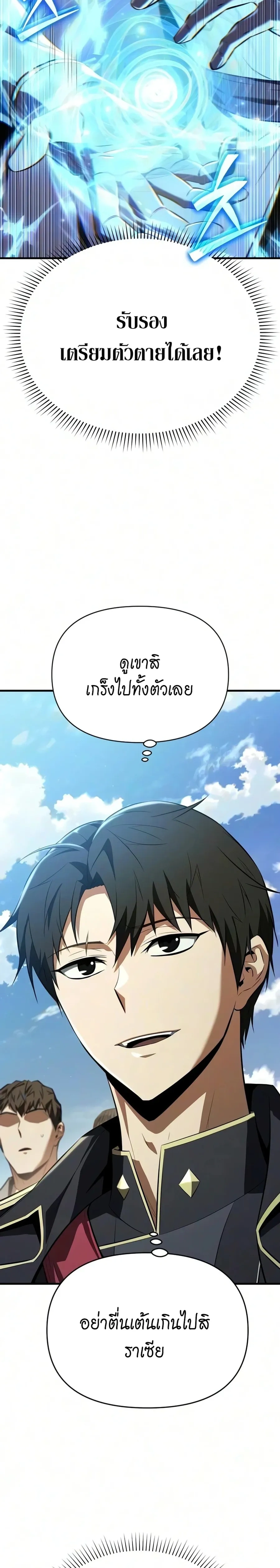 หน้าที่ 46
