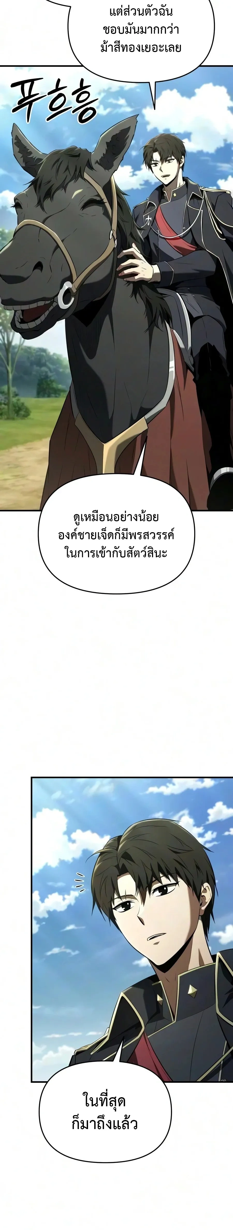 หน้าที่ 38