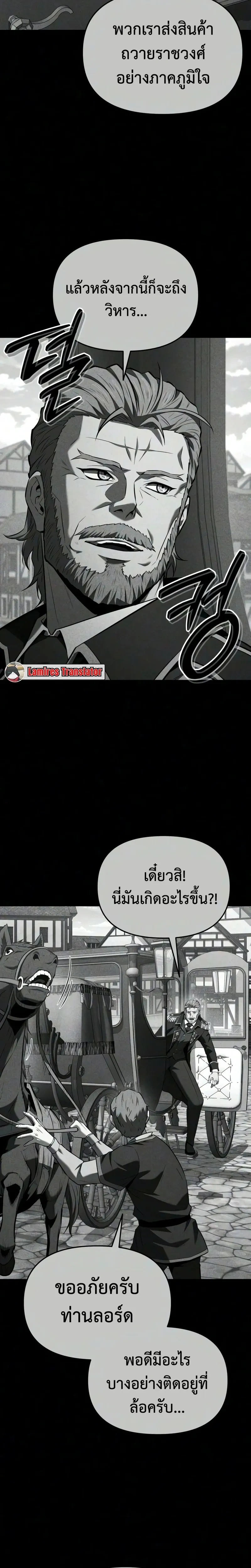 หน้าที่ 33