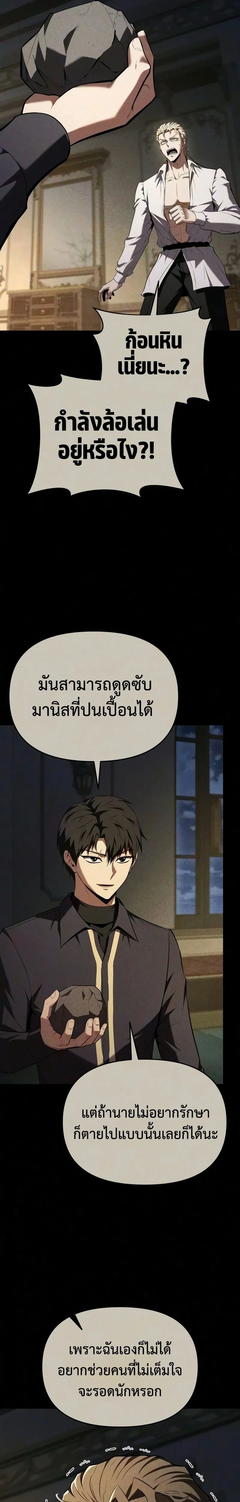 หน้าที่ 10