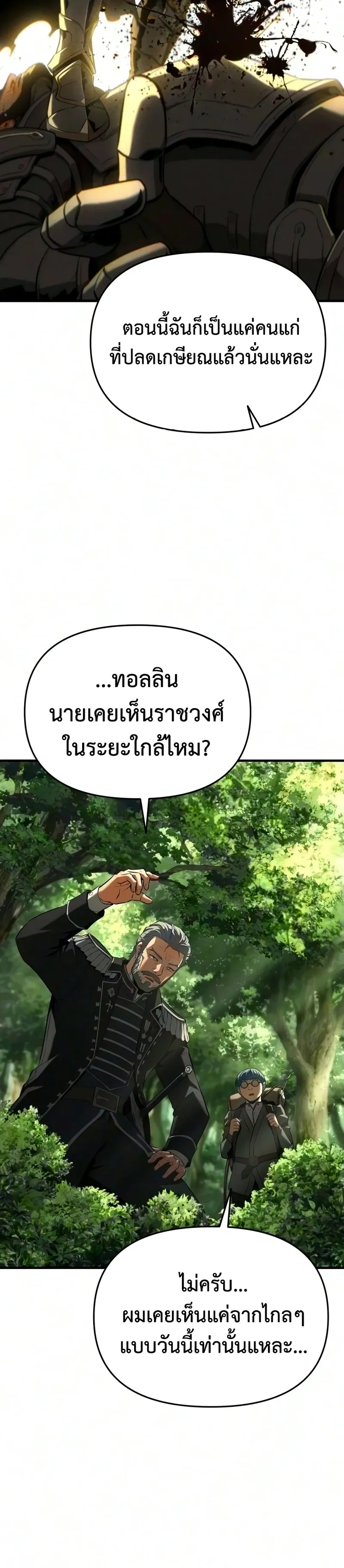 หน้าที่ 30
