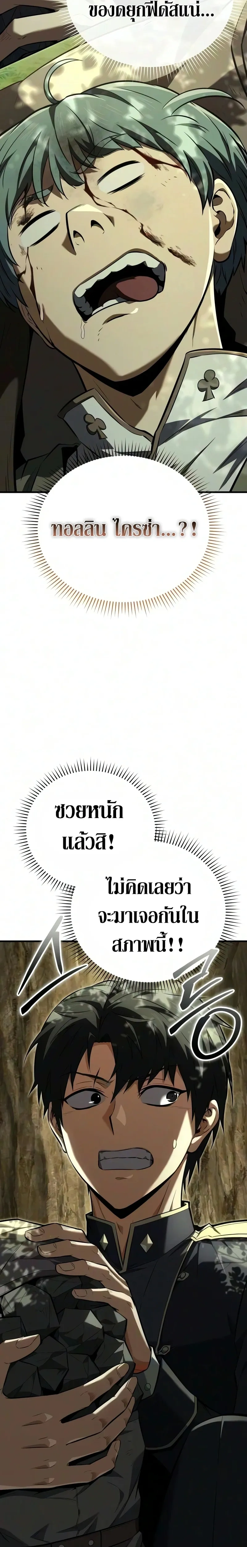หน้าที่ 46