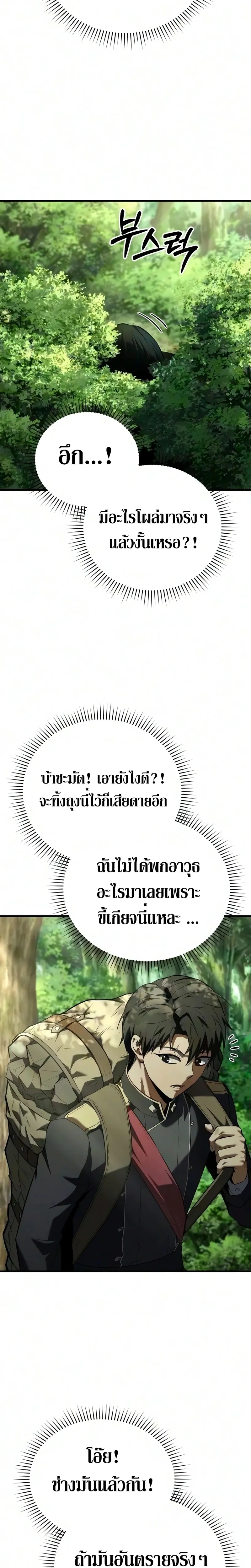 หน้าที่ 42