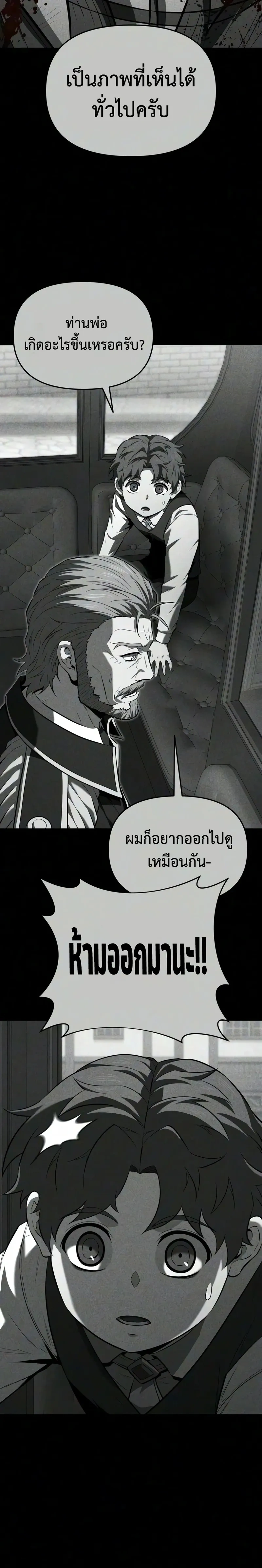 หน้าที่ 36