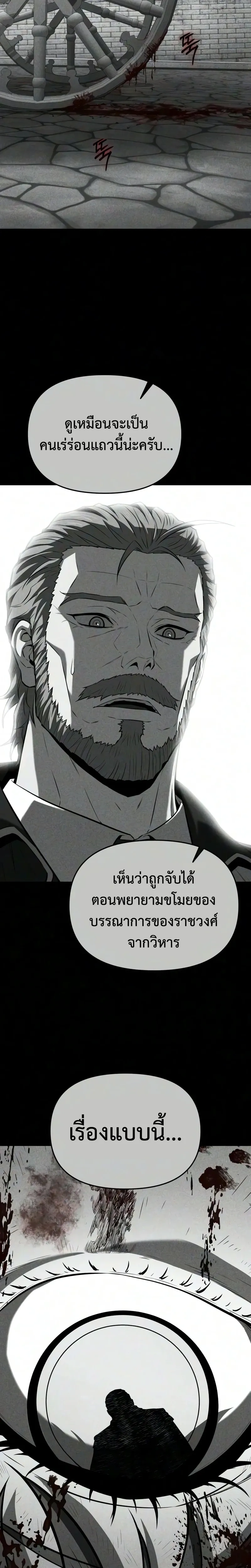 หน้าที่ 35