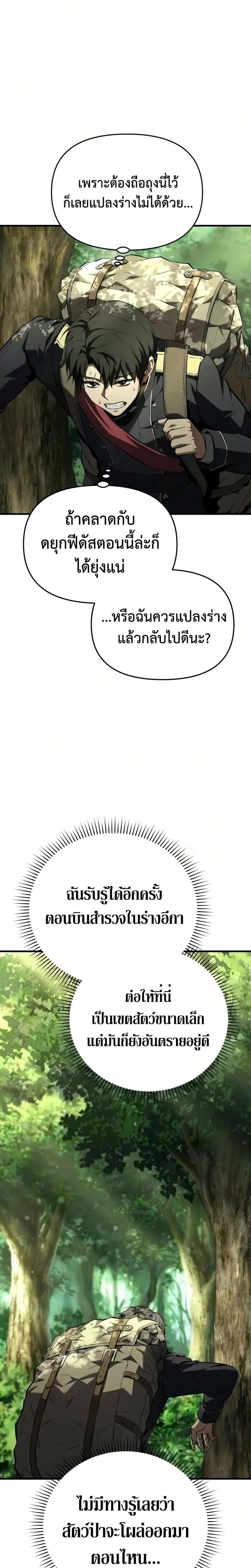 หน้าที่ 41