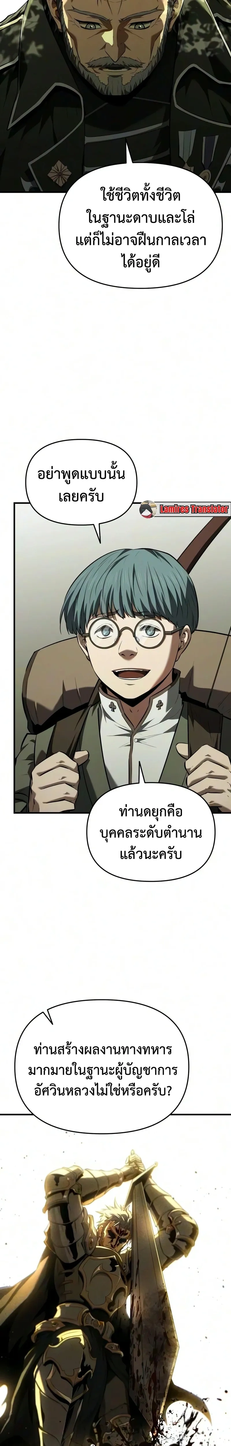 หน้าที่ 29