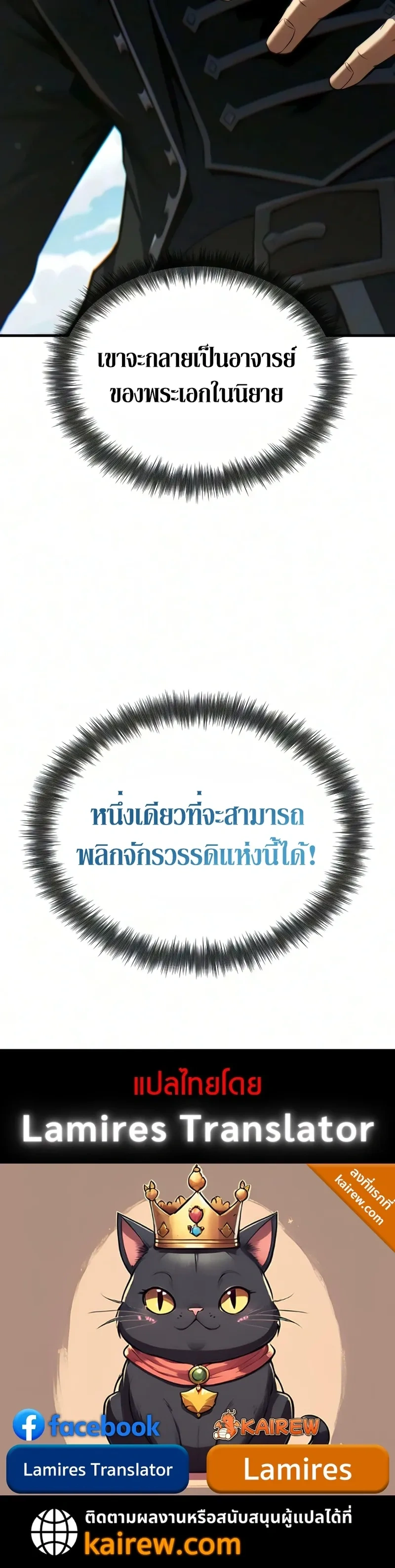 หน้าที่ 48
