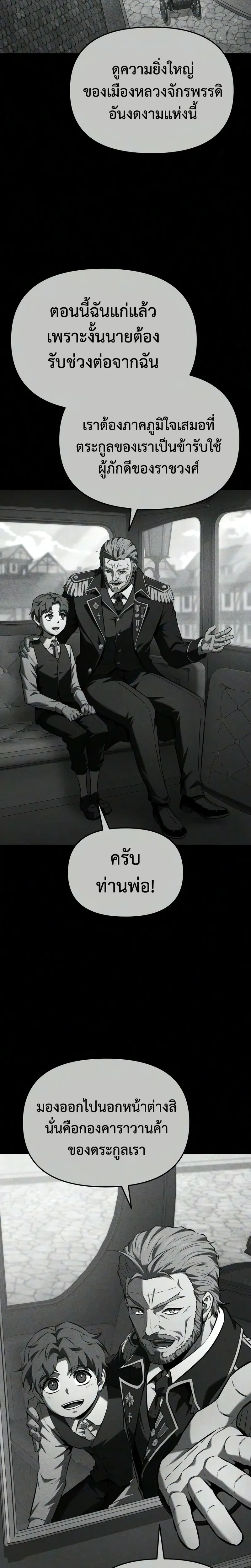หน้าที่ 32